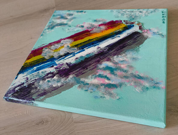 Cǎihóng zhìzào zhě - private collection